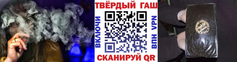 Купить Тверь ГАШИШ  Бошки Шишки  Меф мяу мяу 