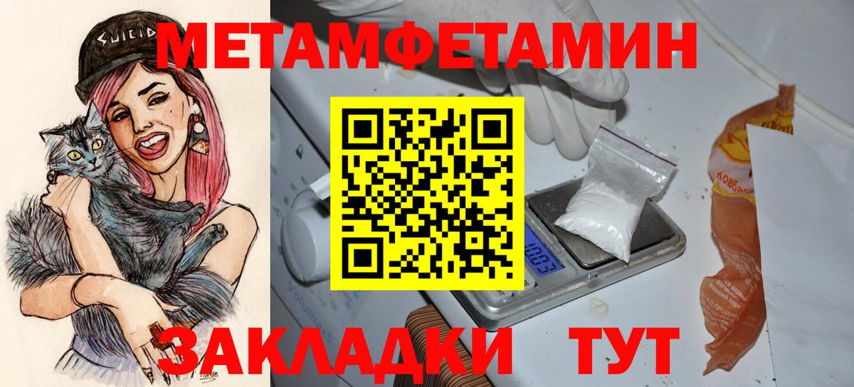 АМФ  Amphetamine  Вход с VPN  Тверь  Амфетамин Розовый 