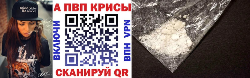 Альфа ПВП СК  Тверь 