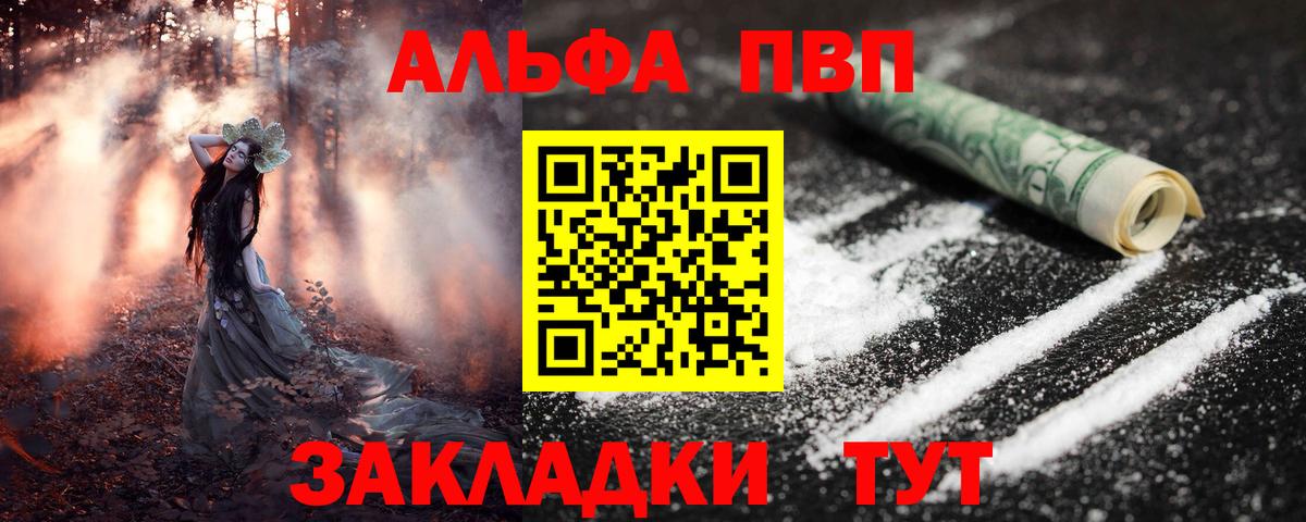 Псилоцибиновые грибы Тверь