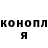 Метадон белоснежный Oxana Colodico