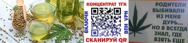 Печенье с ТГК конопля  KRAKEN рабочий сайт  Тверь  купить наркотик 