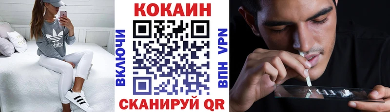 КОКАИН 99%  продажа наркотиков  Тверь 