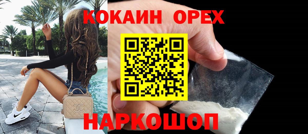 Мефедрон кристаллы  Тверь  МЕТАДОН  Гашиш  NBOMe  МЕТАМФЕТАМИН  COCAIN  Вход с VPN  Каннабис 