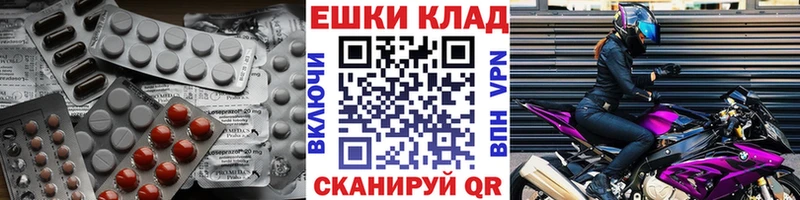 Ecstasy 280 MDMA Тверь