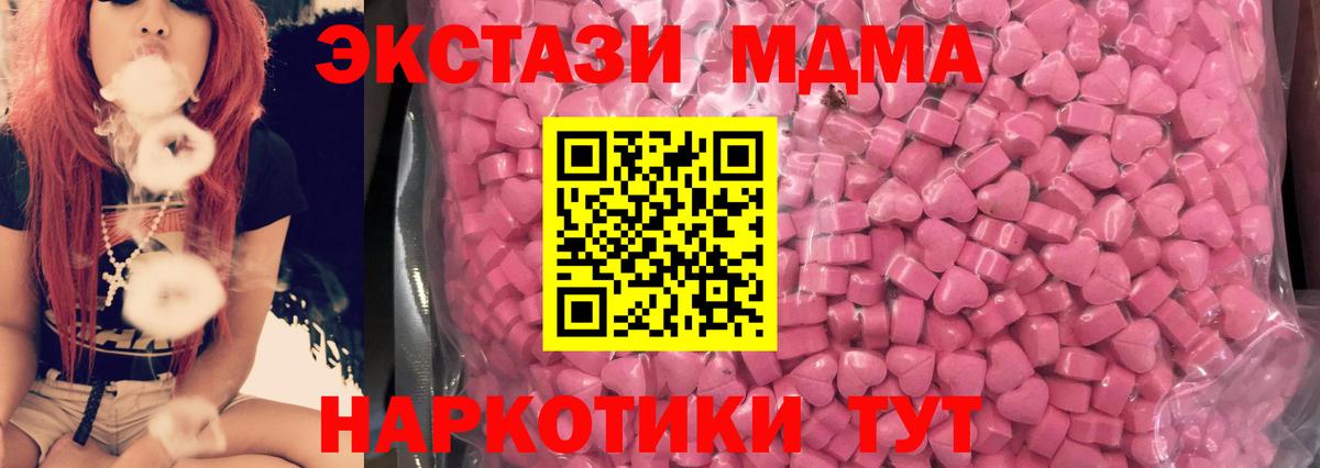 ЭКСТАЗИ Punisher Тверь