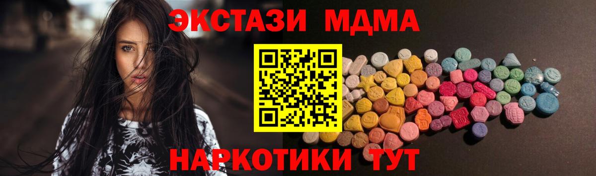 Тверь  ЭКСТАЗИ Punisher  гидра вход  Вход с VPN  Ecstasy Cube  купить закладку 