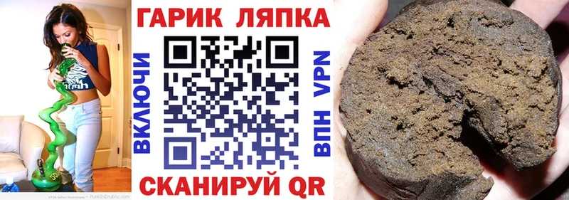 как найти закладки  мега   Гашиш гашик  Тверь 