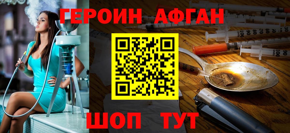 Героин гречка  Вход с VPN  Тверь 
