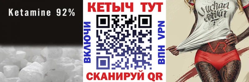 гидра как войти  маркетплейс официальный сайт  Кетамин ketamine  Тверь 