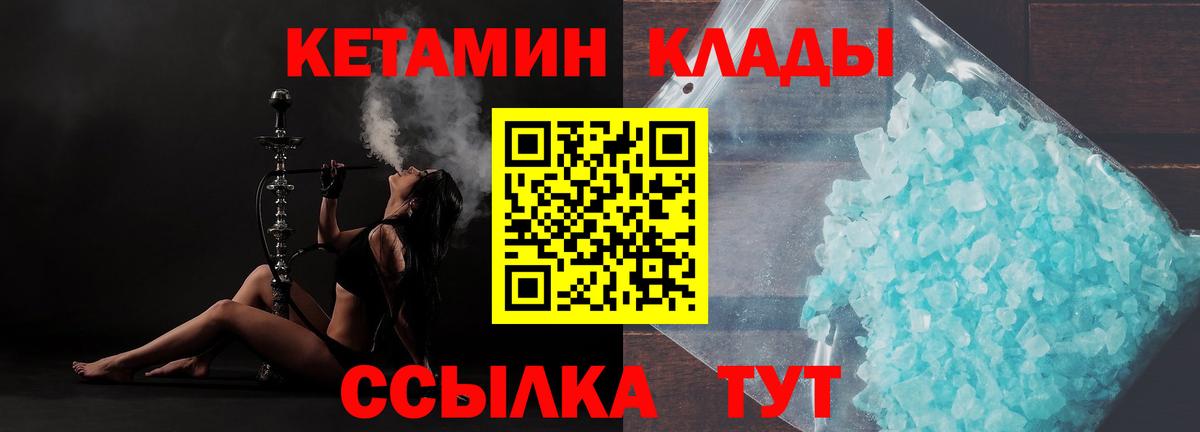 ОМГ ОМГ сайт  Вход с VPN  КЕТАМИН ketamine  Тверь  КЕТАМИН ketamine 