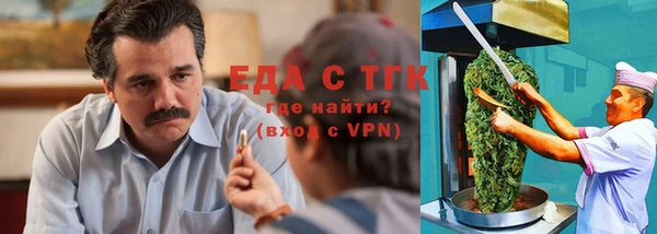 гашишное масло Алексеевка