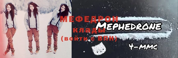 мефедрон мука Алексин