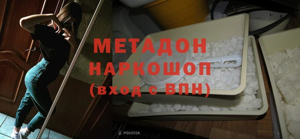 гашишное масло Алексеевка