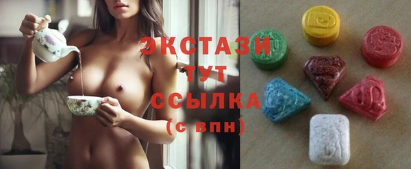 гашишное масло Алексеевка
