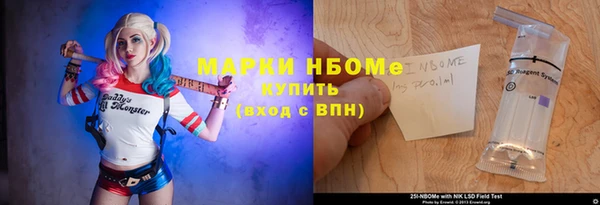 гашишное масло Алексеевка