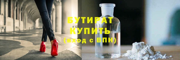 мефедрон мука Алексин