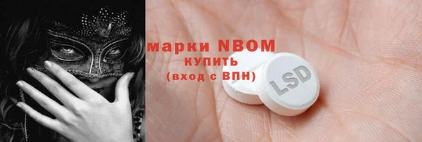гашишное масло Алексеевка
