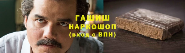 мефедрон мука Алексин