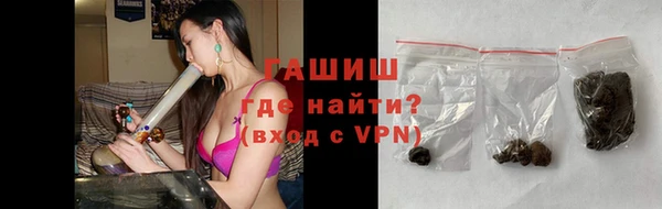 гашишное масло Алексеевка