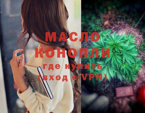 мефедрон мука Алексин