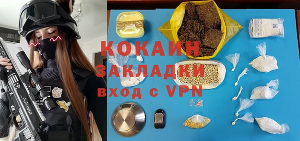 кокаин VHQ Алзамай