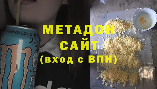 кокаин VHQ Алзамай
