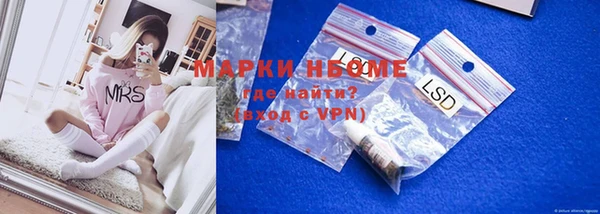 гашишное масло Алексеевка