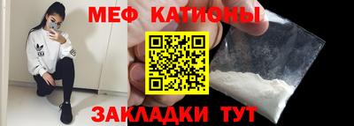 меф Донской