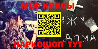 ALPHA-PVP Дубна