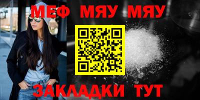 MESCALINE Донецк