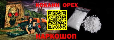 меф Донской