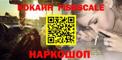 меф Донской