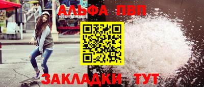 меф Донской
