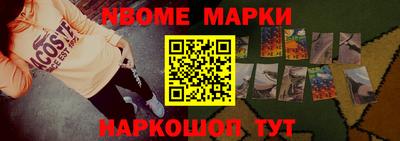 MESCALINE Донецк