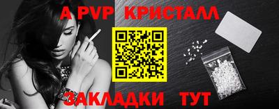 ALPHA-PVP Дубна