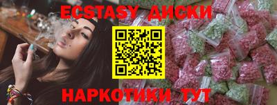 MESCALINE Донецк