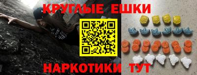 MESCALINE Донецк