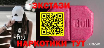 MESCALINE Донецк