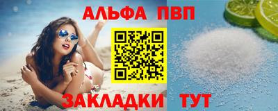 MESCALINE Донецк