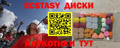 мдма Пенза