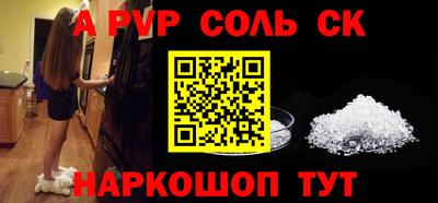 ALPHA-PVP Дубна