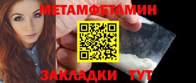 MESCALINE Донецк
