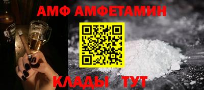MESCALINE Донецк