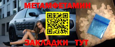 меф Донской
