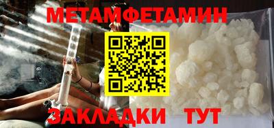 ALPHA-PVP Дубна