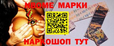 MESCALINE Донецк