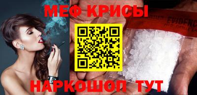MESCALINE Донецк