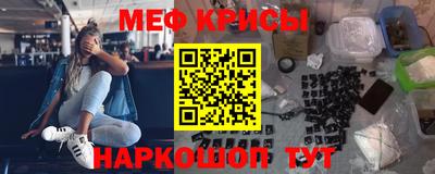 MESCALINE Донецк
