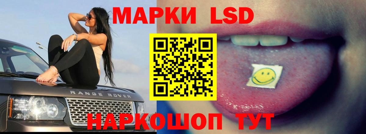 ЛСД экстази ecstasy  Вход с VPN  Тверь  Лсд 25 экстази ecstasy 